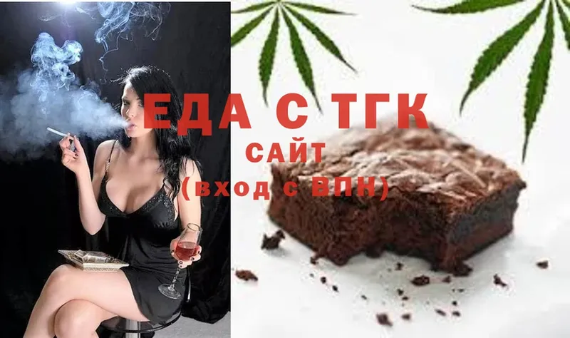 Canna-Cookies марихуана  Кашира 