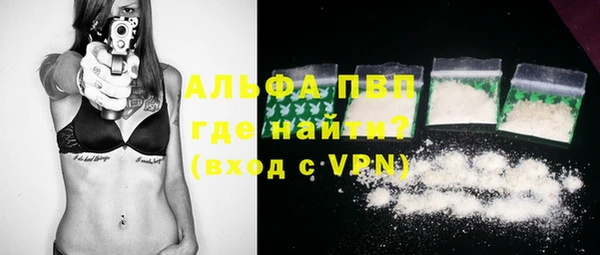 MDMA Premium VHQ Бугульма