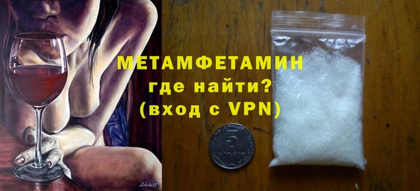 MDMA Premium VHQ Бугульма