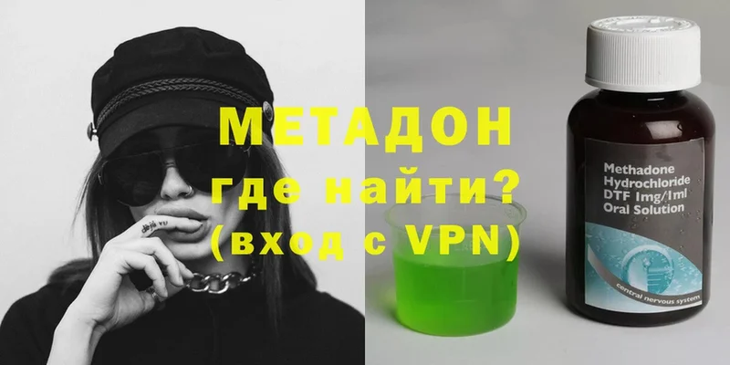 мега ТОР  Кашира  Метадон VHQ 